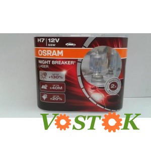 Лампа H7 12V 55W PX26d NBL+130% laser Hard Duopet ( 2 шт.)
